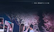 魔都地铁刮起了“治愈风”