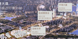 龙光天曜：临港申港主轴50万方现房综合体，收官叠墅珍稀争藏