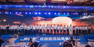 烟雨江南，名酒赴约！经典与时尚并行，39°青花郎登陆环太湖区域