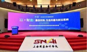 找钢网荣膺“最佳数字员工创新应用奖”，开启财务数字化新篇