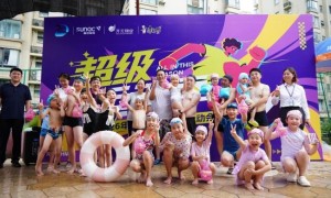融创服务“超级运动季”水上运动会燃动申城：超500名业主在碧波中“游”出邻里情